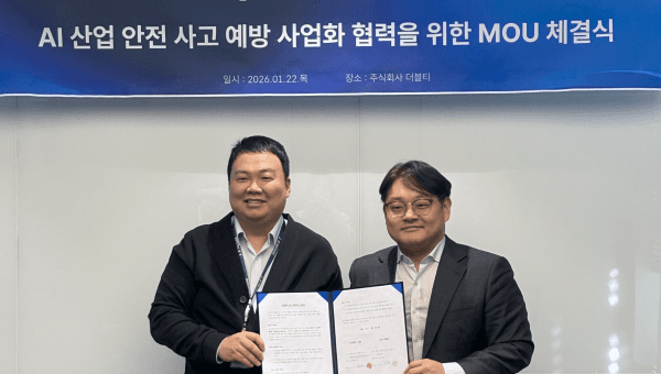 2026년 더블티 주요 성과