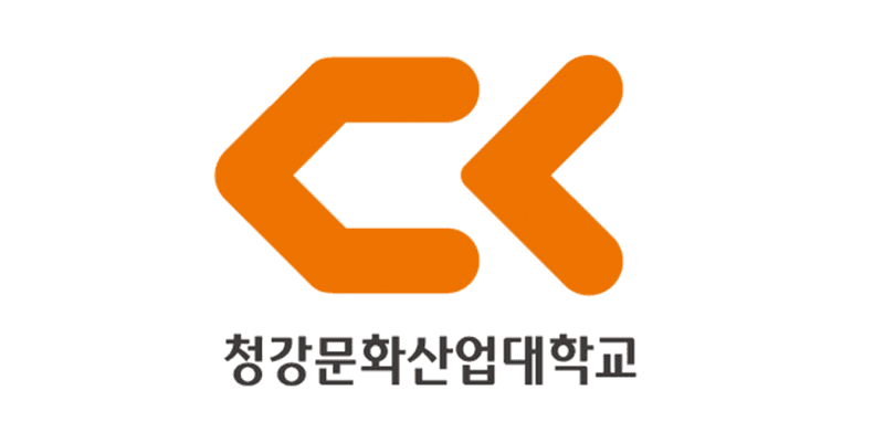 청강문화산업대학교