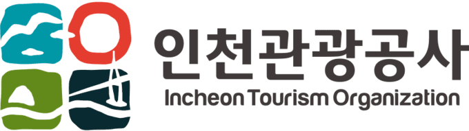 인천관광공사
